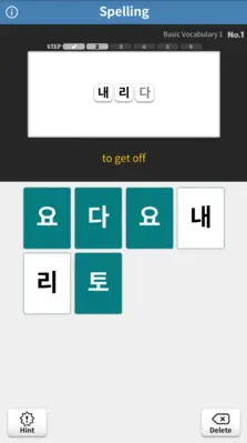 Catch It Korean android App screenshot 1