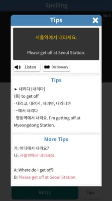 Catch It Korean android App screenshot 3